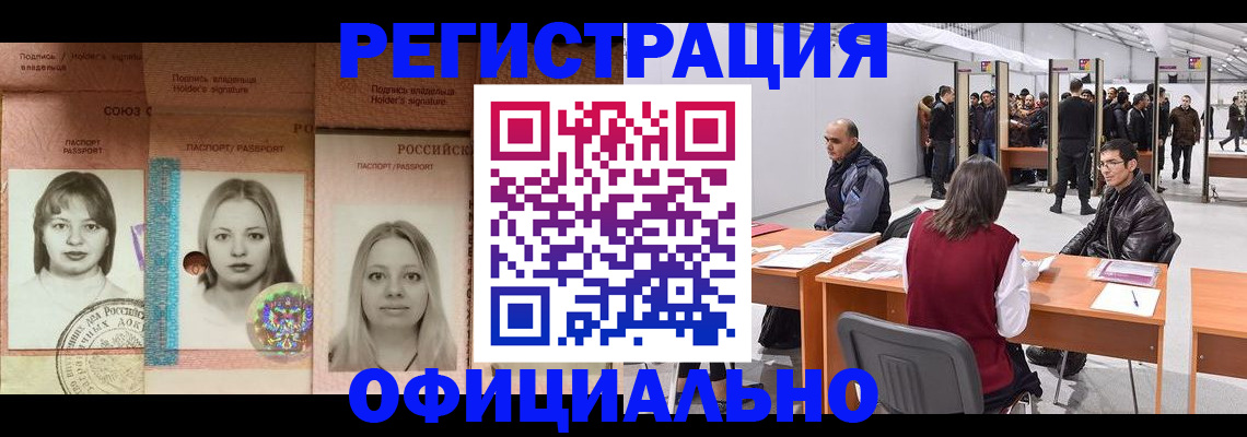 пропишу в квартире в Шадринске